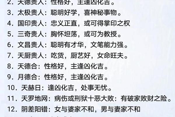 哪些天干地支是七煞_七煞是7个还是8个人