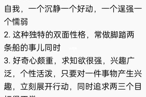 o血型与a血型性格最合 o型血和a型血的性格对比