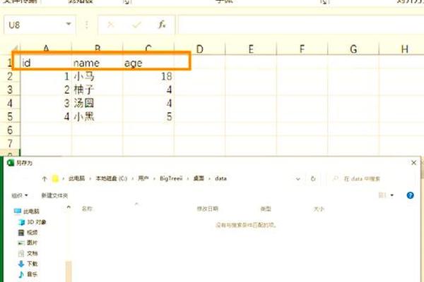 Excel调取天干地支;excel数据库调取数据