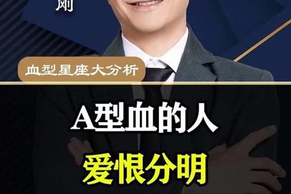 a血型与a型血结婚,A型血伟人一览表