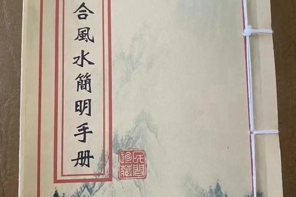 风水学哪本书容易入门呢