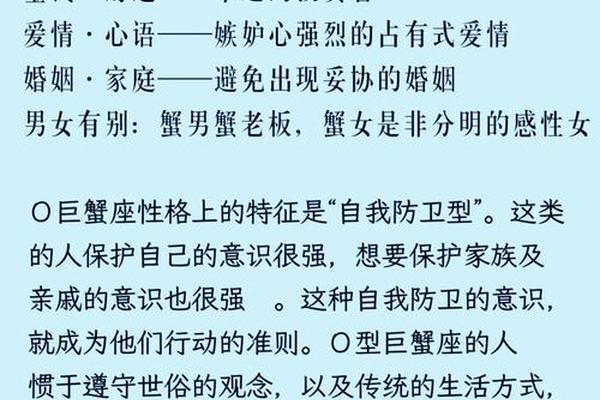 a血型女专一—最有出息的血型星座女