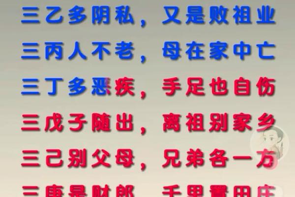 天干地支八字原理,八字中天干与地支的作用关系