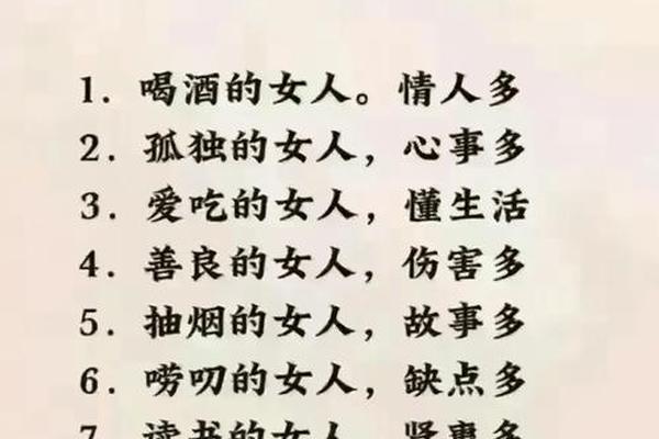 a 血型性格的女人-A型血女人最佳丈夫
