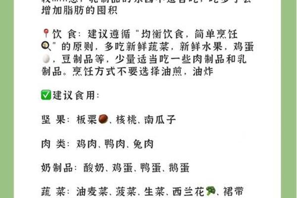 血型A型与饮食—ab型血越吃越瘦的食物