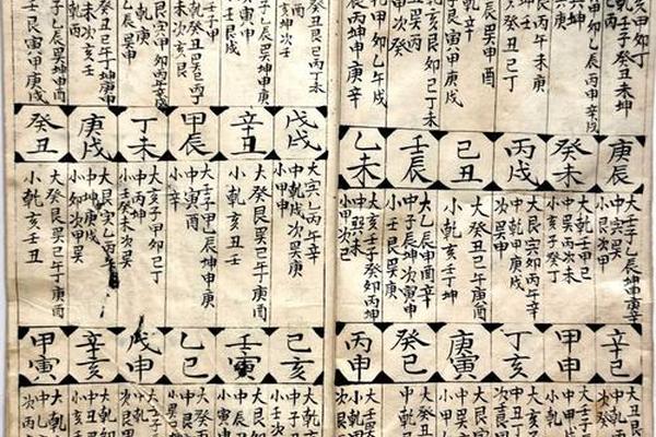 墓地风水学入门书籍图片