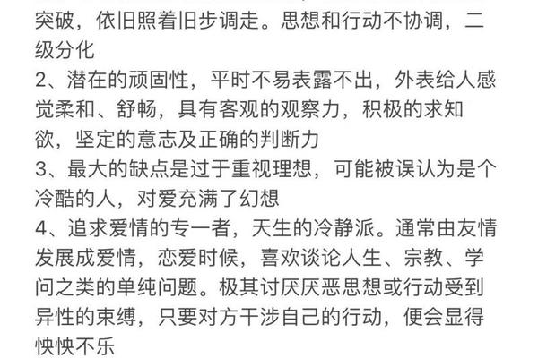 a血型对应星座;a型血的人是什么星座 a血型对应星座;a型血的人是什么星座