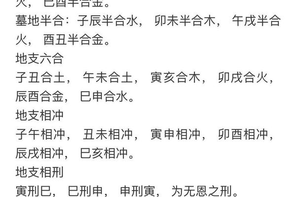 天干地支寅木很多-寅木和甲木的区别