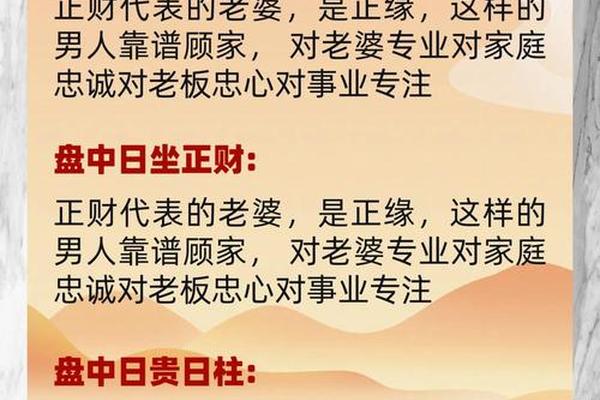 天干地支贵乎情_八字合婚