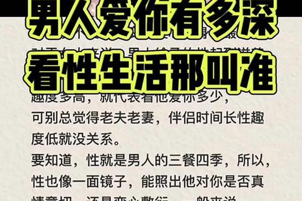 a血型男生求爱_A型血男人爱情观