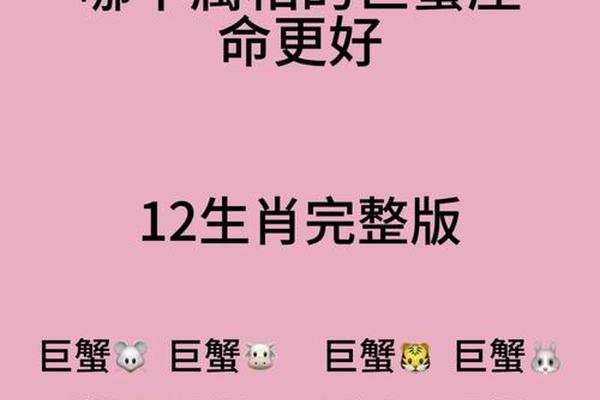 a血型巨蟹男生 巨蟹座a型血女