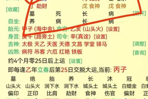 天干地支股市提款密码—股市与年天干地支的十神关系