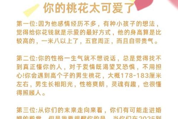 属蛇a血型男人 女属蛇A型血是什么样的命运 属蛇a血型男人 女属蛇A型血是什么样的命运