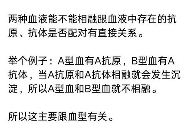 a血型抗体、a型成人血清中必定含有