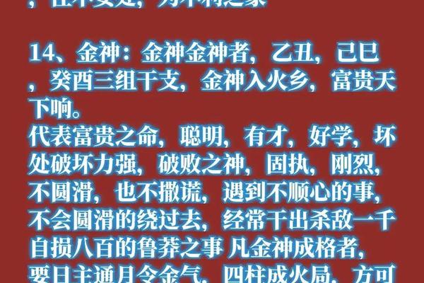哪些天干地支是七煞_七煞是7个还是8个人