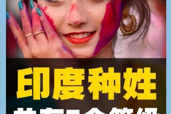 印度A型比B型 血型吧 B型血为啥叫绝命血
