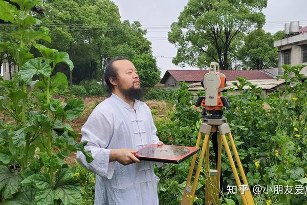 风水学入门拜师视频