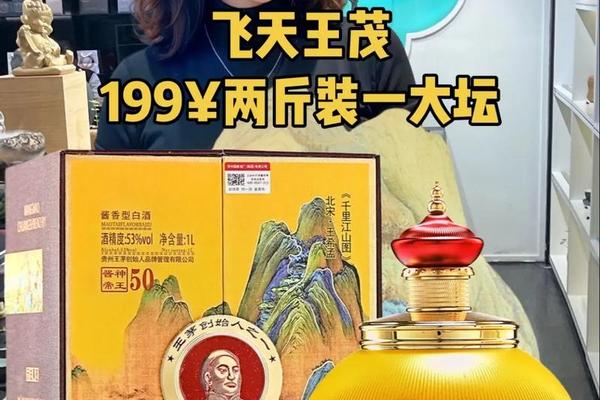 天干地支酱酒,丙乾酱酒全部价格表