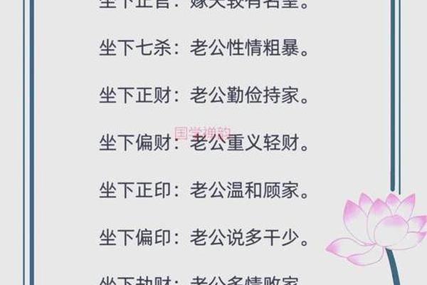 结婚避免天干地支同气-女命日支逢合必出轨