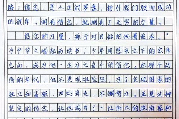 天干地支作文(天干地支怎么写)