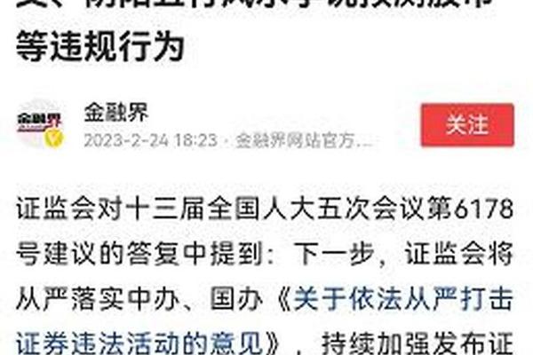 证券禁止天干地支—为什么禁止天干地支预测股市