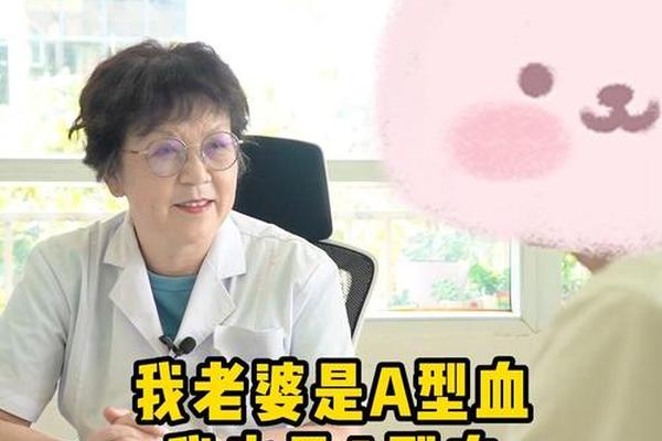 两个O血型女儿A血型,两个O型血生出A