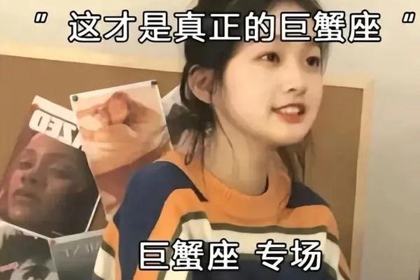 a血型巨蟹女人(什么血型最爱a型血女生)