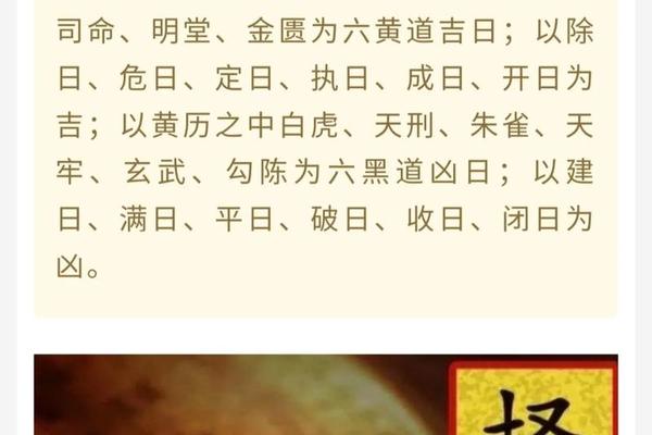 看天干地支择日法_择日步骤和方法