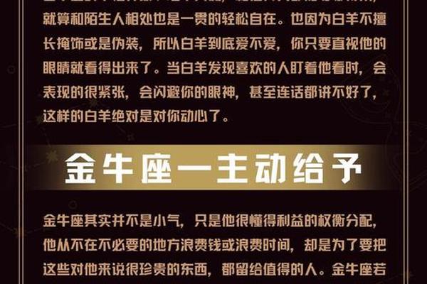 a血型天秤星座、什么星座最怕天秤座