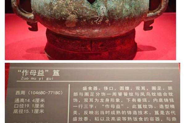 紫铜天干地支;紫铜出现在什么年代