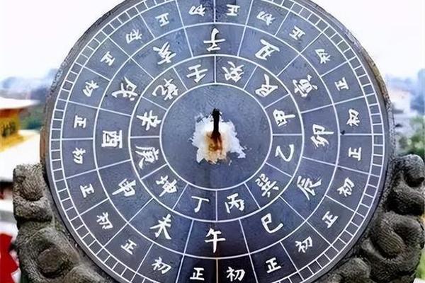 天干地支的结晶 天干地支是谁发明的