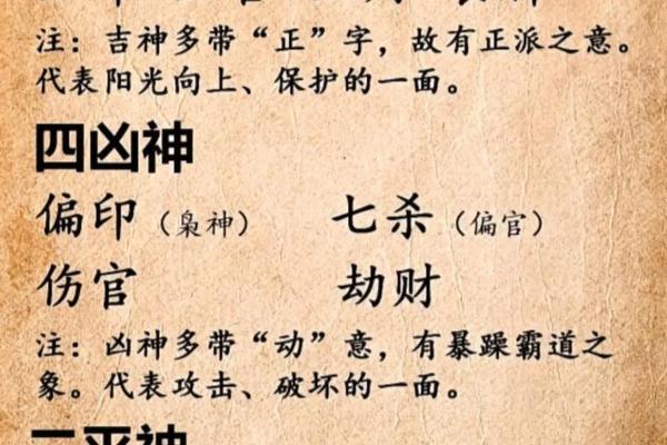 食神天干地支都有_怎么看天干地支对应的十神