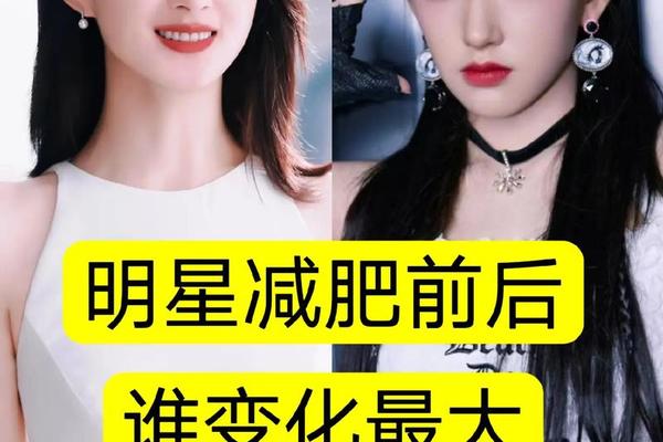 a血型的明星减肥,a型血是易胖体质吗