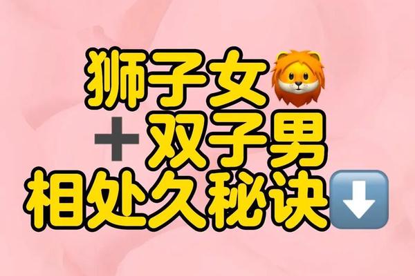 A血型狮子男_血型对下一代