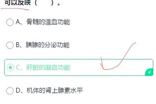 血型a凝集是什么血型 血型鉴定凝集口诀