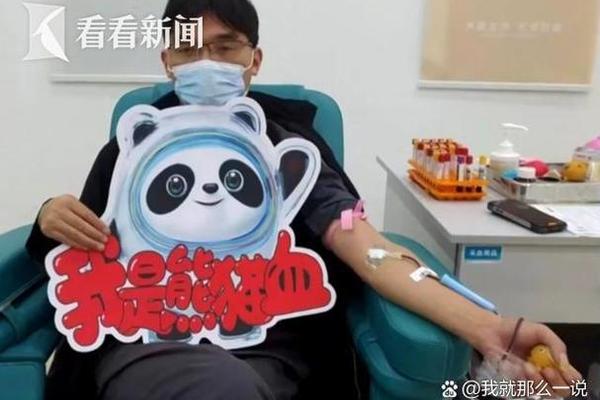 rh a b血型_熊猫血是什么血型