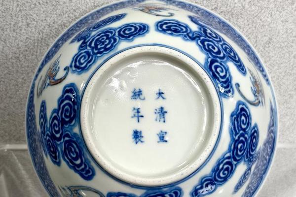 清宣统天干地支、清宣统青花瓷