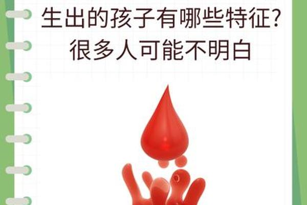 血型A型能打疫苗针—O型血妻子B型血丈夫 血型A型能打疫苗针—O型血妻子B型血丈夫