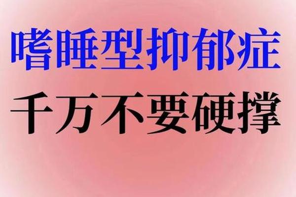 a血型的人会失眠(a型血容易抑郁症吗)