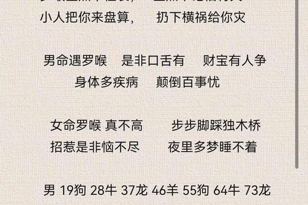 九星风水学入门基础知识