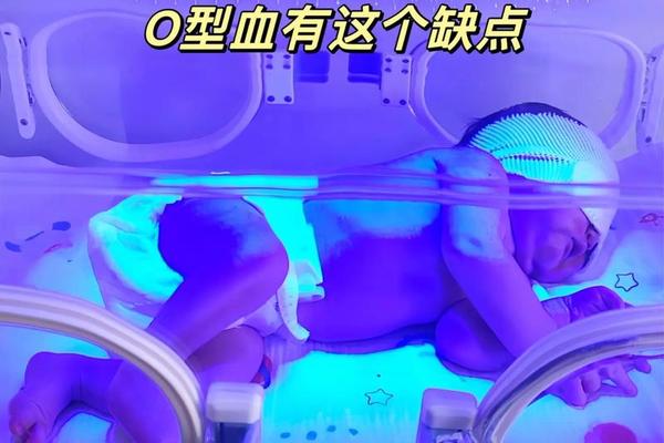 孕妇血型o爸爸血型a(孕妇是o型血老公是a型血)