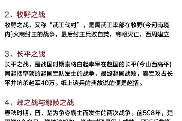 天干地支的战争,天干地支是谁发明的