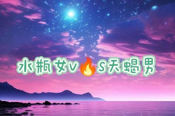 a血型水瓶女性 为啥不娶A型血女人