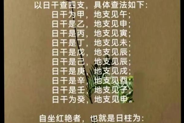 女方天干地支都克男方—八字男克女会出现什么情况
