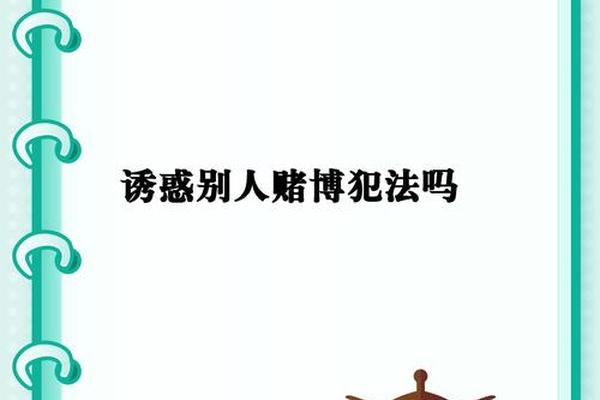 赌博风水学入门知识大全