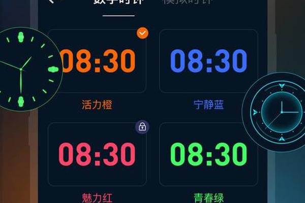 天干地支计时软件(安卓版的带天干地支的时钟)