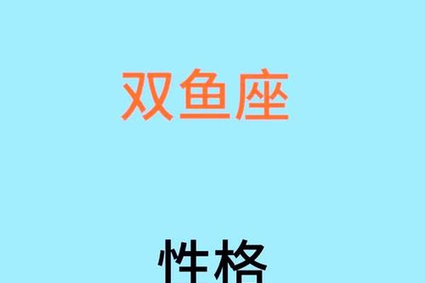 a血型性格男人智商-水瓶座A型血的代表人物