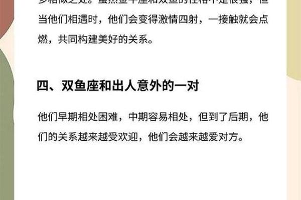 双鱼男血型a_A型血为什么叫贵族血