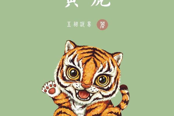 天干地支唐寅(唐寅属什么生肖)