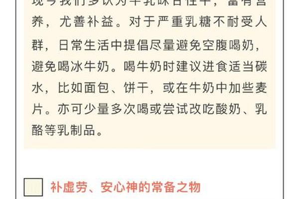 a血型的人不适合喝牛奶_A型血的最佳饮食